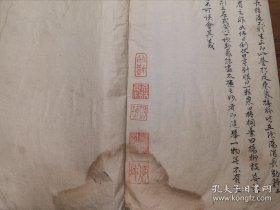 名家传抄本！地理术数！！《图书丛秘地册》原装一厚册完整！！内含东周王栩鬼谷先生原本《青囊经》上中下卷！《龙针头口诀》！《天星玄空总诀》！《图书阴阳互易说》！《正针二十四山红黑取用图说》！《杨筠松先生挨星图说》！《太极篇》！等内容丰富！！好字！！好内容！！