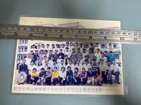 南安诗山中学新千年初中七班毕业生暨老师合影，2000.05.18