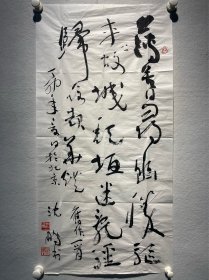 沈鹏 书法，中国书法 94*47cm软片 沈鹏先生介绍:书法家、美术评论家、诗人、中国文学艺术界联合会第十届荣誉委员、中国书法家协会名誉主席。中国美术家协会会员。