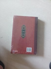 西游记(全四册)