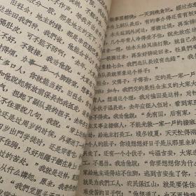 把青年后生培养成可靠的革命接班人——丰城县聂筱塘公社沙郭大队贫下中农代表 温桂七