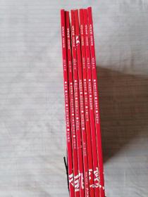 烹饪艺术家(月刊):2022年第1、2、3、4、5、6、7、期,七册合售。