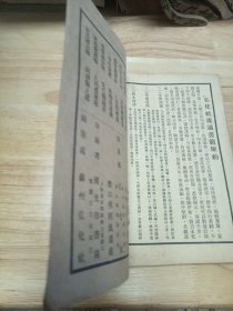 谈因