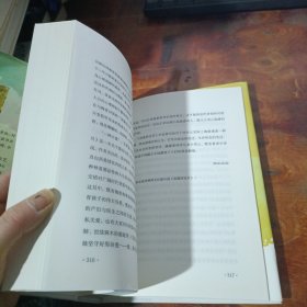 心耘书香 上海人民出版社 精装