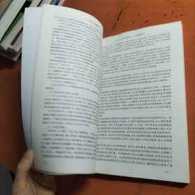 大学生心理健康教育