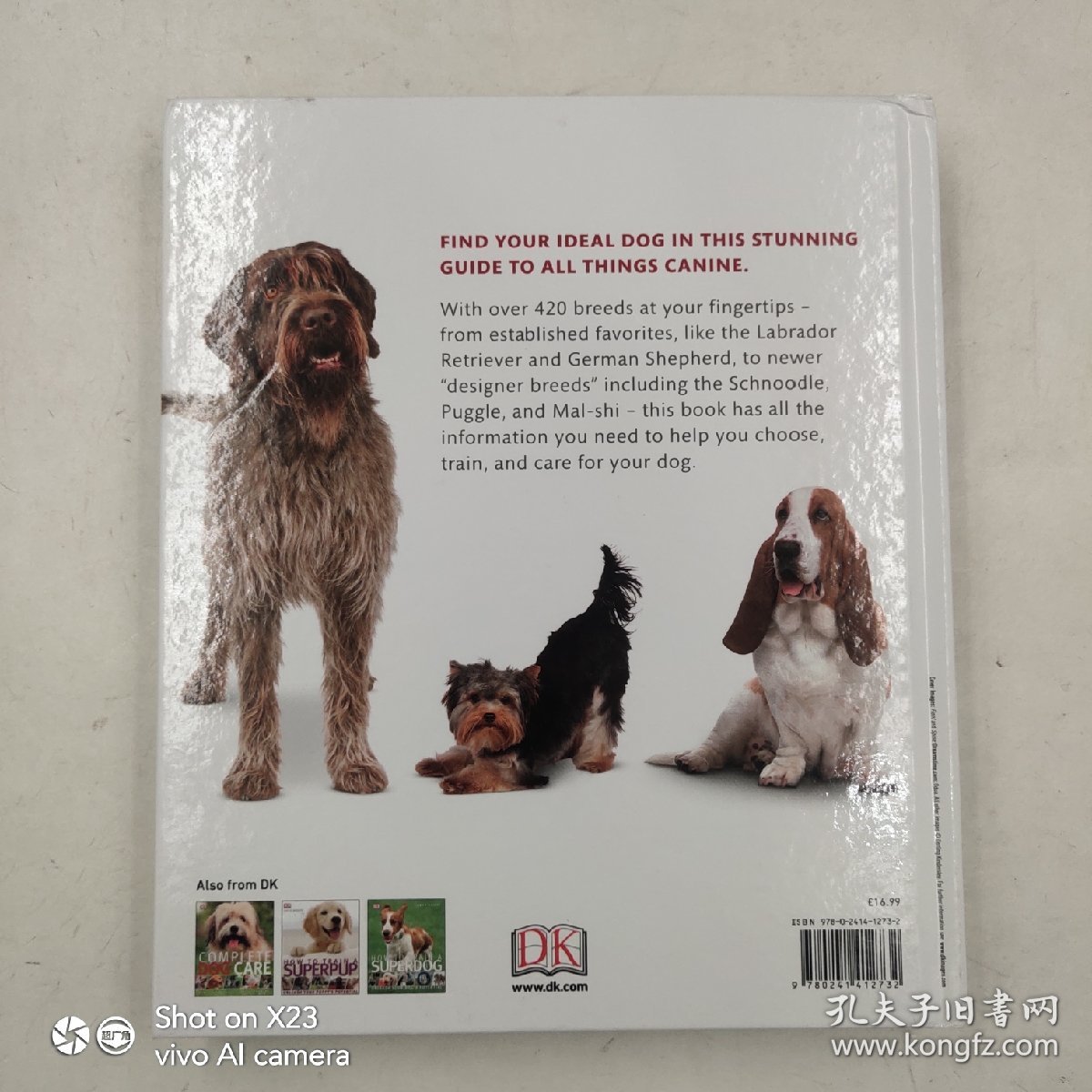 The Complete Dog Breed Book: Choose the Perfect Dog for You 狗狗类品种完整书 超420个狗狗品种参考面板图册 狗狗护理照顾基础知识 DK百科