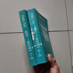 english 900【1-3,4-6二册合售1971年印】
