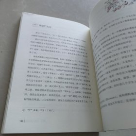 人间草木、人间有味、人间小暖、人生有趣（四册合售）