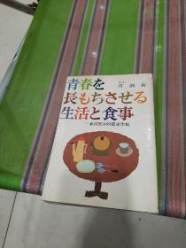 日本出版的日文书32