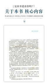 （黑）土力学第5五版刘松玉中国建筑工业出版社9787112254194