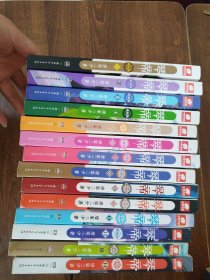 琴帝典藏版1-14共14本