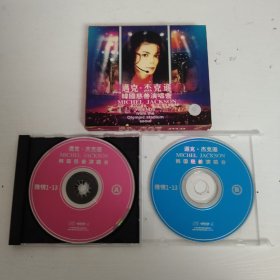 迈克尔杰克逊 韩国慈善演唱会 2VCD