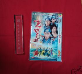 少年四大名捕DVD 2碟装