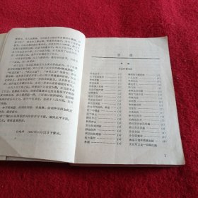 231032：简易医方新编