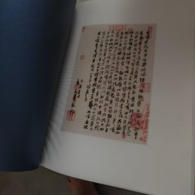 乾坤大义 道输八荒：卢禹舜作品集