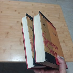 西班牙内战：革命与反革命