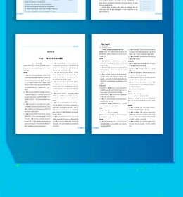 哈佛英语完形填空与阅读理解巧学精练七年级（上）