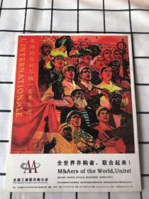 资本交易（2008.10-11合刊 总第9期）