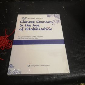 （光盘DVD）Chinese Economy in the Age of Globalisation全球化时代的中国经济（未拆封）