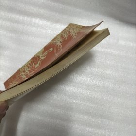 林黛玉日记