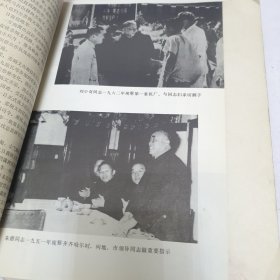 齐齐哈尔资料 齐齐哈尔文史资料 1985