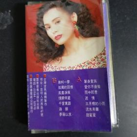磁带全能歌后陈小云《单身贵族》专辑，无歌词