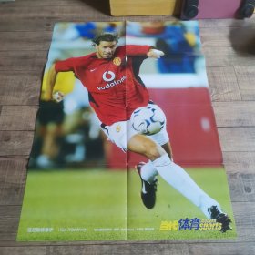 足球海报 当代体育 第424期 范尼斯特鲁伊 海报一张【2】