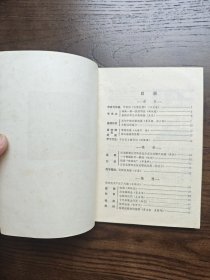 初中课程辅导（初三上学期）丛刊