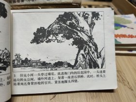 连环画：拳王雪耻记（下）