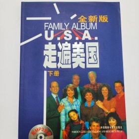 轻松走遍美国（英汉对照）（典藏版）