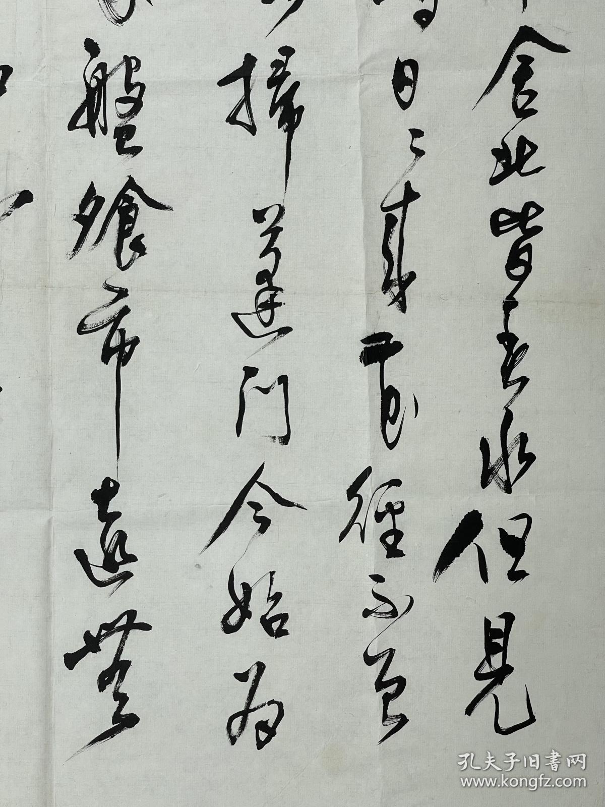 顾志新 尺寸 68/68 男，汉族，天津人，1945年生。师承王学仲、孙其峰先生并问教于郑诵先、苏白、徐嘏龄诸先生。精书法篆刻，从事西洋绘画多年，转作国画，尤擅画鱼，为世所重。作品入选全国第二、三届书法篆刻展以及其他国内外大型书展，并被收入《中南海珍藏书法集》等几十部作品集，传略收录于《中国美术年鉴》等辞书。为西安华清宫、岳阳楼、黄河碑林、现为中国书法家协会理事，一级美术师。