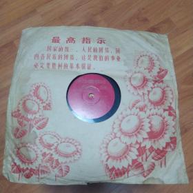 1.毛主席在我们心坎里2.小黑板