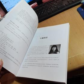 智慧城市顶层设计方法论与实践分享