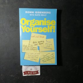 Organise Yourself!