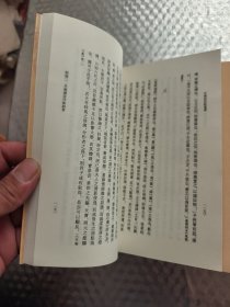升庵诗话新笺证 (全三册)