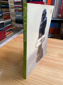 POLY AUCTION （亚洲当代艺术2008年12月4日）（大16开铜版纸彩印）