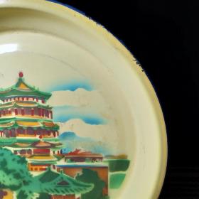 50年代宝塔搪瓷茶盘，口径30厘米