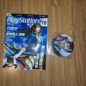 Play station Pro vol4