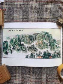 江山如此多娇图，尺寸42*29.5cm