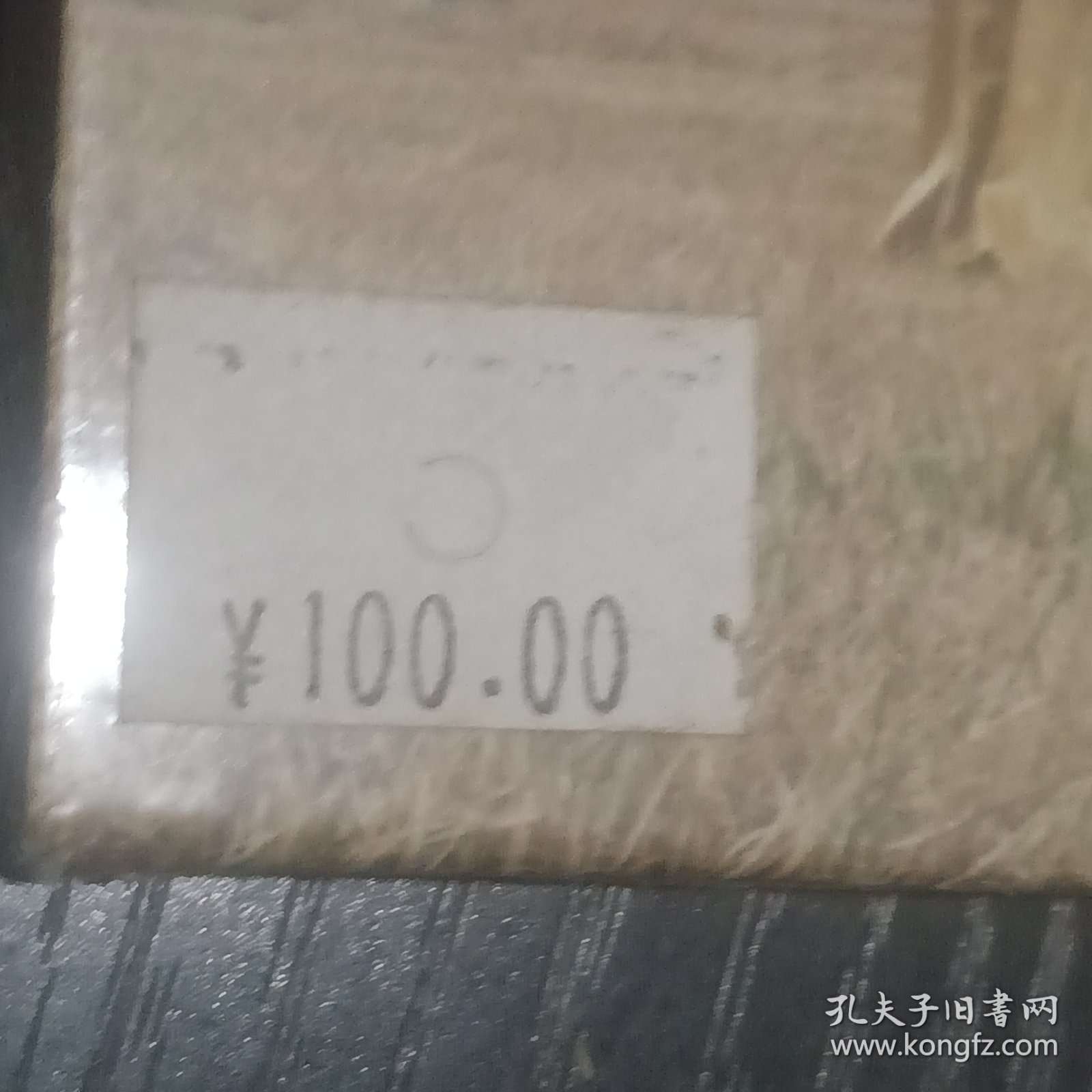 《查玛舞韵》艾伊丝打击乐团（蒙古族风格作品）CD