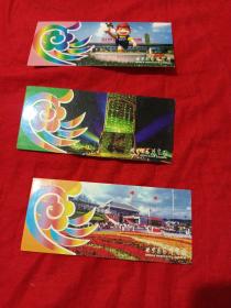 世界园艺博览园卡片，中国昆明