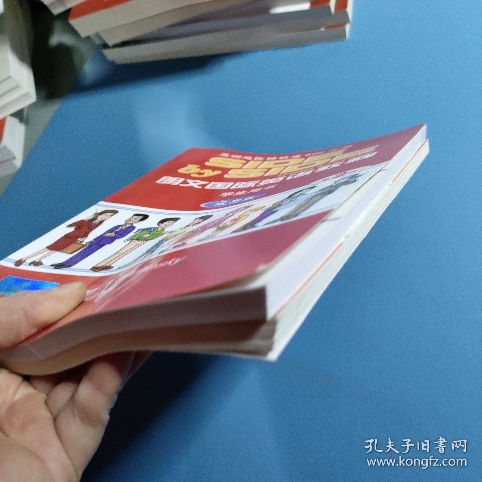 朗文国际英语教程学生用书、练习册，第2册，2本合售