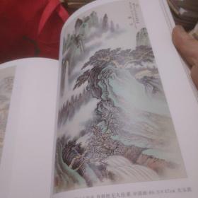 三生花草梦苏州尢玉淇百年诞辰书画展作品集