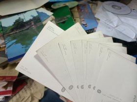 （明信片）成都风光 2一套8枚全+复品三张合售·