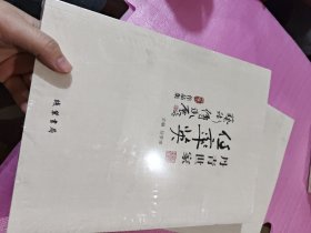 丹青世家 任率英艺术传承展作品集