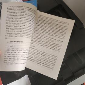 全国成人高等教育法学规划教材：中国法制史