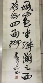 李百忍书法～尺寸：113*33CM