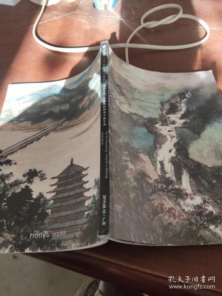 华艺国际2019春拍（2019/08/01）