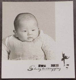 老照片，七十年代，上海东影照相馆拍摄，儿童照