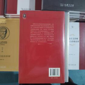 成神：早期中国的宇宙论、祭祀与自我神化